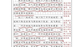 什么是纪实作文_如何写好纪实作文