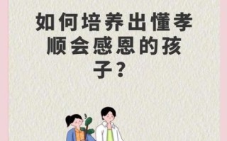 为什么要尊重长辈_如何尊重长辈