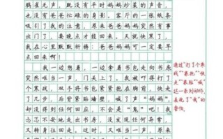 六年级满分作文怎么写_如何写出真情实感