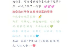 如何提高语文作文分数_语文作文写作技巧有哪些