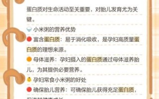 孕妇能吃小米吗_孕期吃小米粥的好处