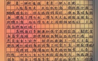 七年级作文怎么写_七年级作文写作技巧