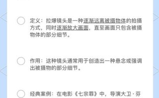 什么是拉镜头_拉镜头拍摄技巧有哪些