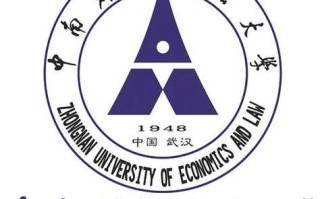 中南财经政法大学在哪个城市_武汉还是长沙