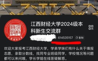 江西财经大学继续教育学院怎么样_学费多少钱