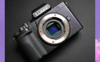 松下g7拍视频配什么镜头_松下g7拍视频镜头推荐