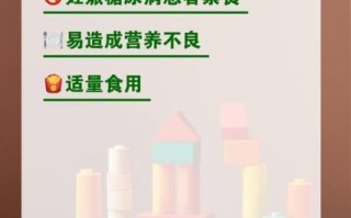 孕妇能吃薯片吗_怀孕吃薯片的危害