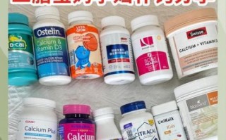 孕妇血糖高吃什么钙片比较好_孕妇高血糖钙片推荐