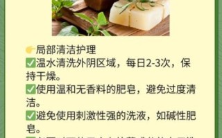 孕妇外阴痒怎么办_孕妇外阴痒止痒小妙招