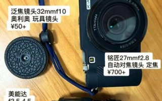 单反镜头多少钱一个_新手买哪款性价比高