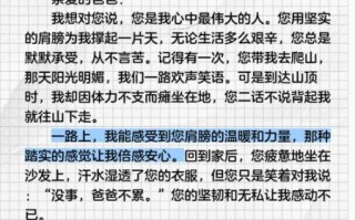 我想对您说作文400字怎么写_我想对您说作文400字范文