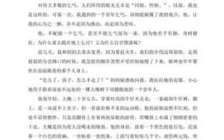 如何写好随笔作文_500字随笔怎么写