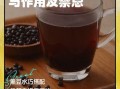 孕妇可以喝黑豆水吗_黑豆水对胎儿有影响吗