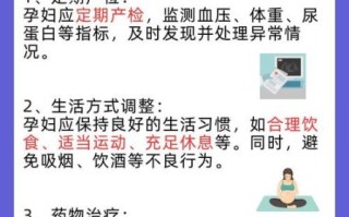 孕妇临界风险是什么意思_需要做什么检查