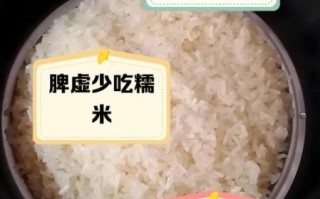 孕妇可以吃糯米吗_孕期吃糯米的注意事项