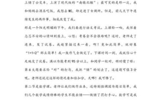 粗心作文怎么写_如何避免写作粗心