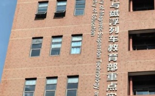 西南交通大学地址在哪里_如何到达犀浦校区