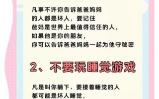 青少年性教育怎么做_家长如何开口谈性