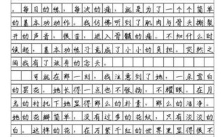 挫折作文怎么写_如何写出真情实感