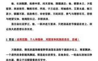 高中作文人物素材怎么写_议论文如何引用事例