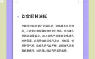 孕妇乳头痒怎么办_孕妇乳头痒是什么原因