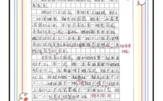 三年级作文猜猜她是谁怎么写_三年级写人作文技巧