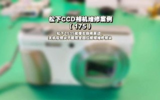 镜头松了怎么办_镜头松动维修费用