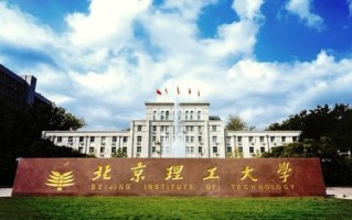 北京理工大学房山分校怎么样_北京理工大学房山分校地址在哪