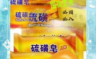 孕妇能用硫磺皂吗_硫磺皂对胎儿有影响吗