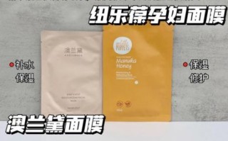 孕妇可以用孕妇面膜吗_孕妇面膜安全吗
