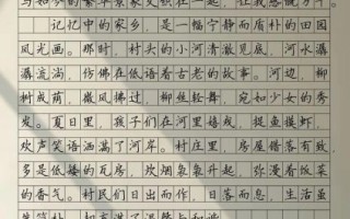 家乡的变化有哪些_家乡的变化作文800字怎么写