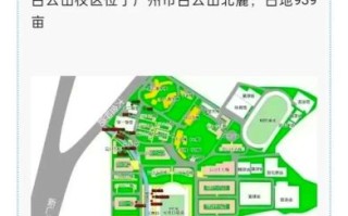 广东外语外贸大学地址在哪里_怎么去最方便