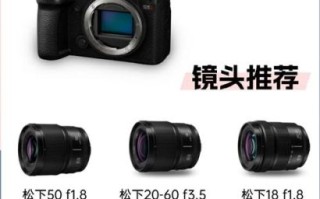 什么是s型镜头_如何选购s型镜头