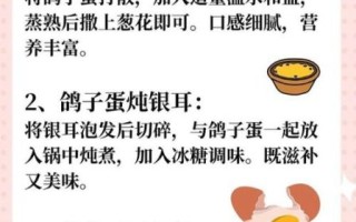 孕妇可以吃鸽子吗_孕妇吃鸽子注意事项