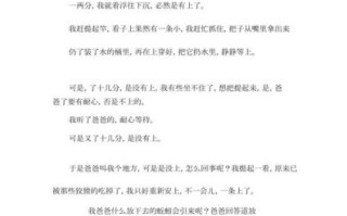 记事作文400字怎么写_记事作文400字写作技巧