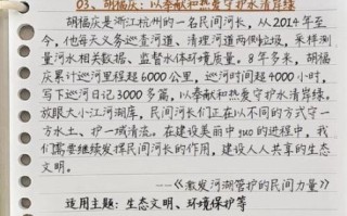 高中作文素材怎么积累_如何高效运用素材