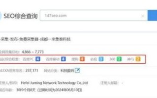如何提升网站权重_网站权重多久能见效