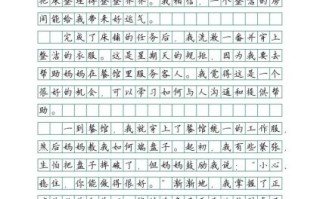 如何写好一篇日常生活作文_日常生活作文素材怎么找