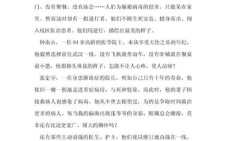 有故事的人作文怎么写_如何写出打动人心的故事