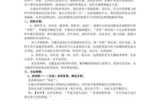 作文题目有哪些_如何快速审题立意