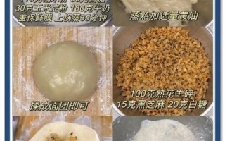 孕妇能吃糯米糍吗_孕期吃糯米糍注意事项