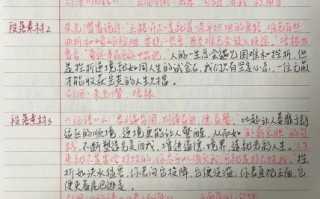 高考作文万能素材有哪些_如何快速积累