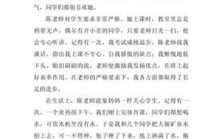 我尊敬的老师作文怎么写_写老师的作文开头怎么写