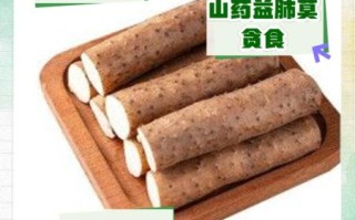 孕妇可以吃山药吗_山药对胎儿有什么好处