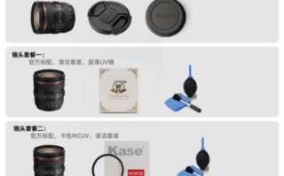 xcd镜头值得买吗_哈苏xcd镜头使用体验