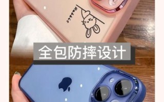 镜头好大怎么办_镜头太大如何选手机壳