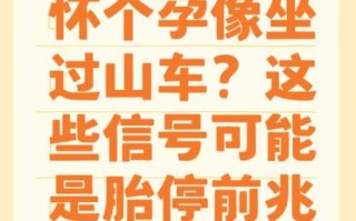 孕妇梦到爬山山很陡_胎梦预示什么