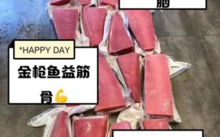 孕妇可以吃金枪鱼吗_孕期金枪鱼安全吃法