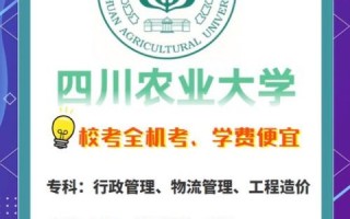 绵阳大学怎么样_绵阳大学有哪些专业