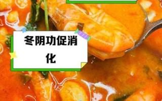 孕妇能吃冬阴功汤吗_孕期喝冬阴功汤注意事项